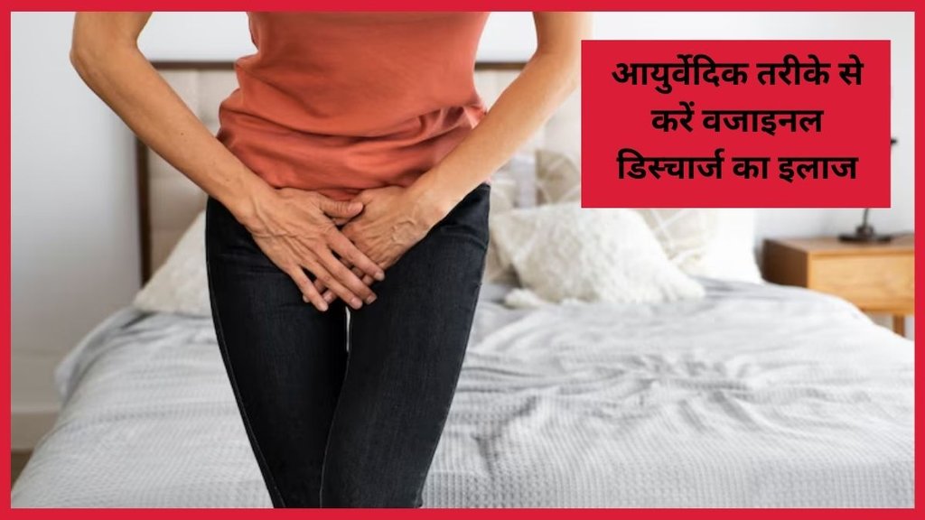 Is it normal to have white discharge everyday, White discharge before period, White discharge reason, Why do I have a lot of white discharge, Milky white discharge, White discharge,
