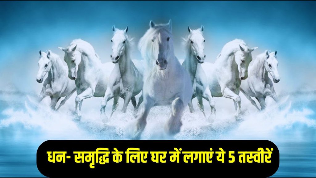 faith,vastu tips,happy home Vastu Tips,Vastu Tips for money