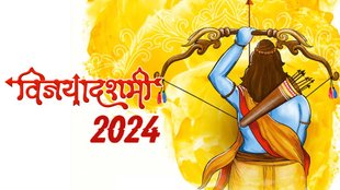 dussehra 2024, dussehra kab hai 2024, dussehra 2024 date, dussehra date 2024, dussehra 2024 date, 2024 mein dussehra kab hai, 2024 dussehra date, dussehra 2024 kab hai,