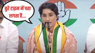 Vinesh Phogat | Haryana Elections