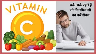 Vitamin C intake,Vitamin C deficiency,Vitamin C,symptoms of Vitamin C deficiency,skin problems,signs of Vitamin C deficiency,immune system,bleeding gums,
