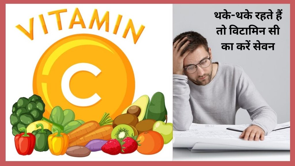 Vitamin C intake,Vitamin C deficiency,Vitamin C,symptoms of Vitamin C deficiency,skin problems,signs of Vitamin C deficiency,immune system,bleeding gums,