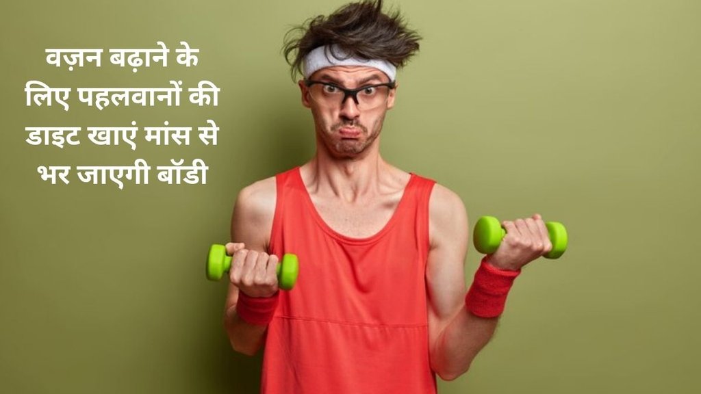 weight gain, foods for weight gain, how to gain weight, how to improve weight, weight gain tips,ayurvedic tips for gain weight,