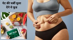 Weight Loss Foods: इन 5 हाइड्रेटिंग फूड्स से करें जिद्दी चर्बी का इलाज, भूख करेंगे कंट्रोल, दिन भर बॉडी कैलोरी करेगी बर्न