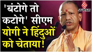 CM Yogi rally Sonipat