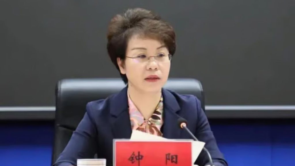 zhong yang| china news|