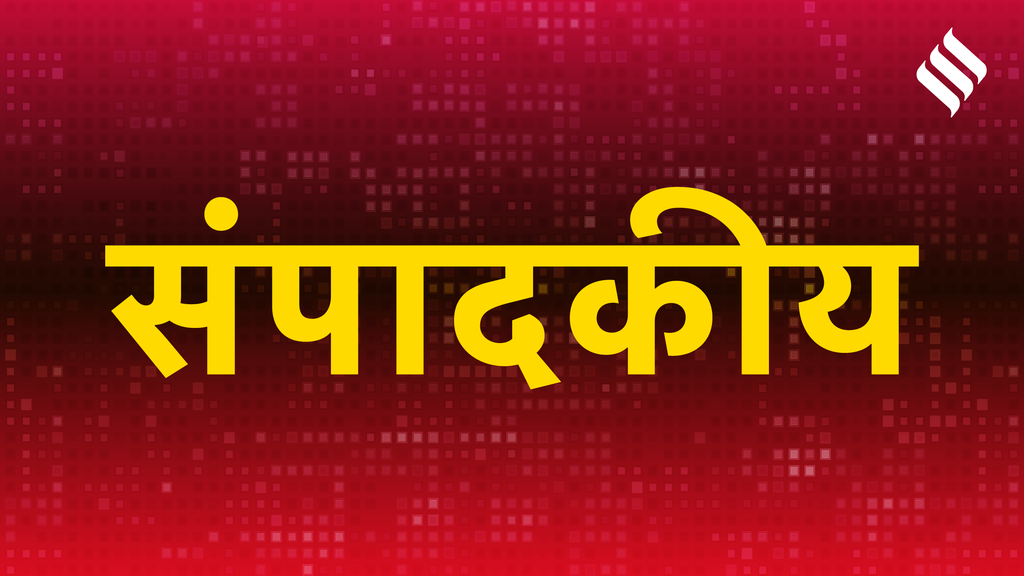 जनसत्ता- संपादकीय