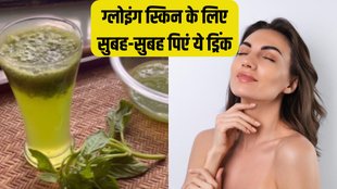 skin Care । Drink For Skin । Beauty Tips