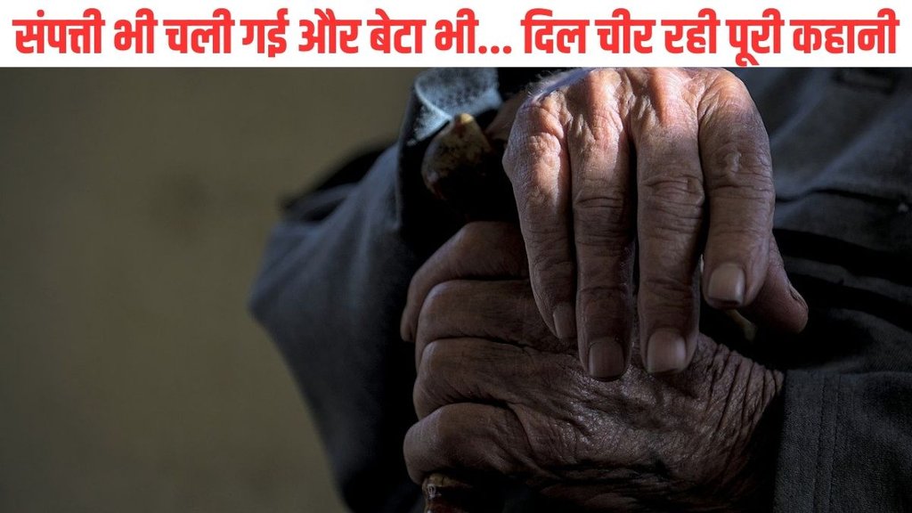 Sikar Poor Father| Rajasthan| Sikar
