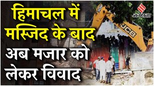 Shimla Masjid Vivad: Sanjauli Masjid के अवैध हिस्सों को लेकर शुरू हुआ विवाद अब बढ़ता जा रहा है