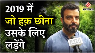 Jammu Kashmir Election Results: J&K में पीडीपी ने मानी हार, क्या बोले NC के Aga Syed Ruhullah?