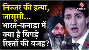 India Canada Row: Canada का Khalistan पर साजिश का आरोप, Trudeau के गंभीर आरोपों के बाद क्या बोला MEA
