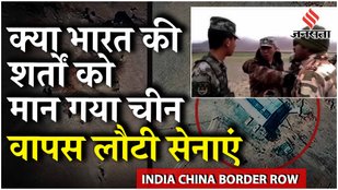 India China Disengagement Explained: देपसांग-डेमचोक से पूरी तरह से हट जाएगा भारत-चीन सैन्य जमावड़ा