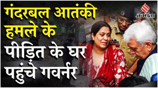 Ganderbal terror attack: Kashmir में निकला कैंडल मार्च, LG Manoj Sinha ने क्या कहा?
