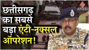 Chhattisgarh का बड़ा Naxal-Operation, सुरक्षाबलों ने Encounter में 31 को किया ढेर