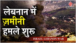 Israel Hezbollah War Live: Israel के हमलों में 95 से अधिक लोग मारे गए Gaza में मौतों का सिलसिला जारी