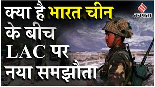 India China Border Dispute: LAC पर देपसांग और डेमचोक में Patrolling बहाल, क्या बोले विक्रम मिसरी?