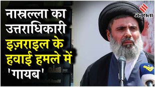 Israel Hezbollah War Hashem Safieddine Latest news Hezbollah Chief Israel Airstrike Latest Update