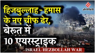 Israel Hezbollah War: सेंट्रल गाजा में भी Israel का अटैक, Nasrallah का भाई हाशेम सैफिद्दीन हवाई ढेर