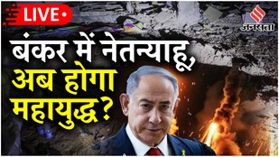 Iran Israel War Updates: Tel Aviv पर दागी गई 200 से ज्यादा Missile, Lebanon में IDF की एंट्री LIVE