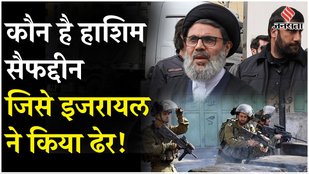 Hassan Nasrallah and Hezbollah's successor Hashim Safuddin are dead!