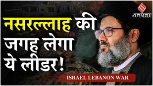 Israel Lebanon War: Hezbollah New Chief Hashim Safiuddin की कहानी, Hassan Nasrallah का उत्तराधिकारी!