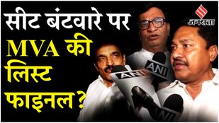 Maharashtra Politics: Cong- Shivsena ने मांगी Sharad Pawar की मदद CEC Meeting के बाद क्या बोले नेता?