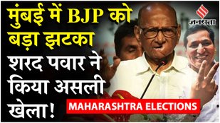 Maharashtra Elections 2024: BJP छोड़ Sharad Pawar के खेमे में Sandeep Naik! | MVA Seat Sharing