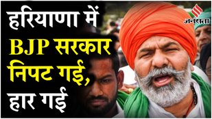 Haryana Assembly Elections: महापंचायत में किसानों की मांग, Exit Polls पर राकेश टिकैत ने दिया बयान