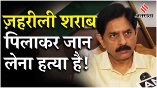 Bihar Hooch Tragedy: Siwan Saran में मरने वालों की संख्या बढ़ती जा रही, क्या बोले DGP | NItish Kumar