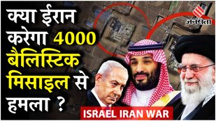 Iran को Israel नयी चेतावनी ने किया रुख साफ़ कहा इस बार वो जगहें भी निशाने पर होंगी जो हमने छोड़ी थीं