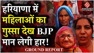 Haryana Election: Bhiwani की महिलाओं ने विधायक Ghanshyam की लगा दी क्लास बोलीं BJP मुक्त हरियाणा...