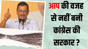 Arvind Kejriwal campaign in Haryana assembly election,