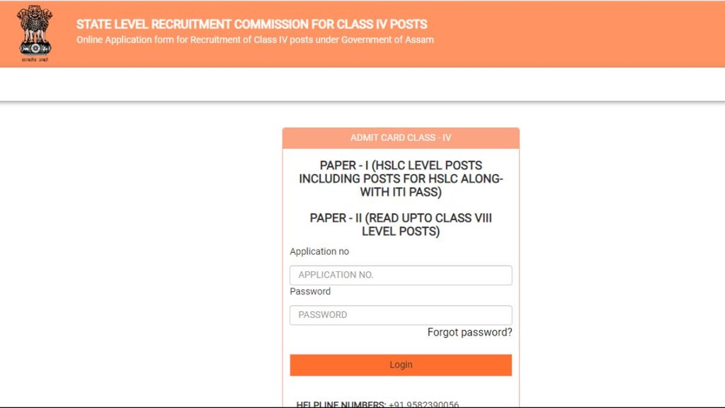 ADRE Grade 4 Admit Card 2024, ADRE Grade 4 Admit Card 2024 released, ADRE Grade 4 Admit Card 2024 out, ADRE Grade 4 Admit Card 2024 direct link