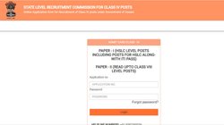 ADRE Grade 4 Admit Card 2024: असम एडीआरई  ग्रेड 4 एडमिट कार्ड जारी, यहां है हॉल टिकट का डायरेक्ट लिंक