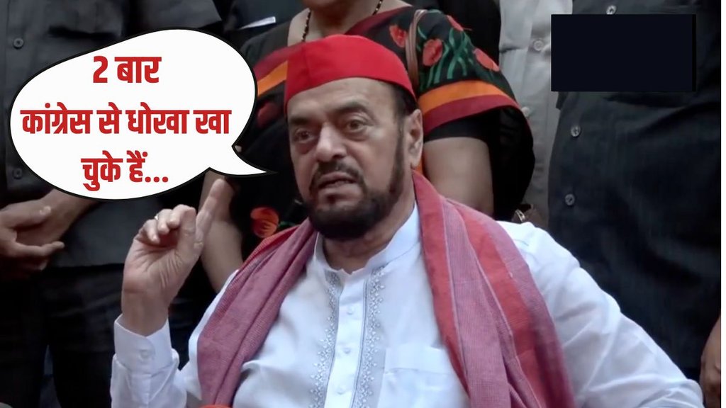 Abu Azmi, Maharashtra, Samajwadi Party