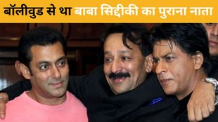 Baba Siddique, Baba Siddique Murder, Baba Siddique Death