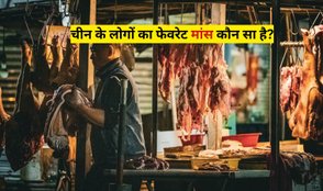 meat consumption in china