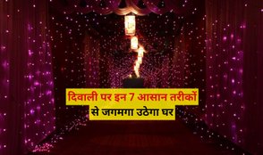 Diwali Decoration just 5 minutes
