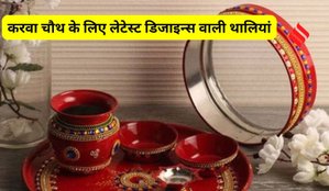 Karwachauth Thali