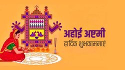 Happy Ahoi Ashtami 2024 Wishes Images, Quotes: माता का सदा बरसे आशीर्वाद…इन संदेशों के साथ दें अहोई अष्टमी की शुभकामनाएं