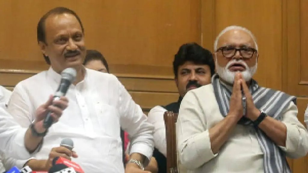 Maharashtra Election NCP Candidates List 2024: