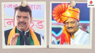 Ajit Pawar | Devendra Fadnavis | Maharashtra Politics