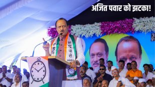 Maharashtra Assembly Elections, Ajit pawar, NCP