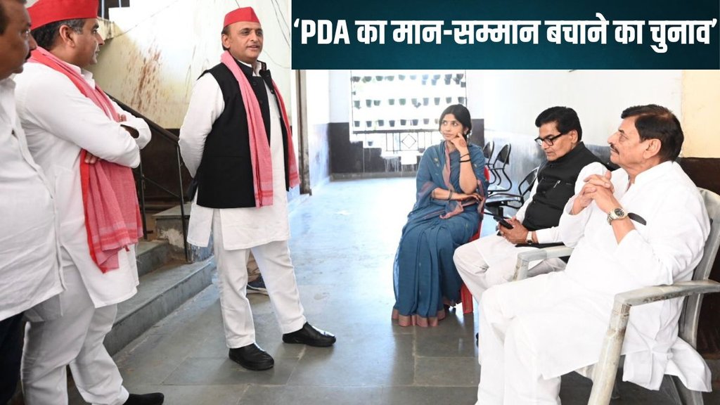 Akhilesh Yadav, Samajwadi party, UP Upchunav