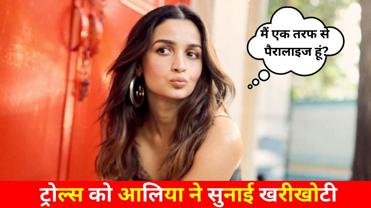 Alia Bhatt, Bollywood