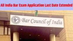 AIBE 19 New Date 2024: ऑल इंडिया बार एग्जामिनेशन में आवेदन की अंतिम तिथि बढ़ाई गई, लास्ट डेट से पहले जानें अप्लाई करने की प्रोसेस