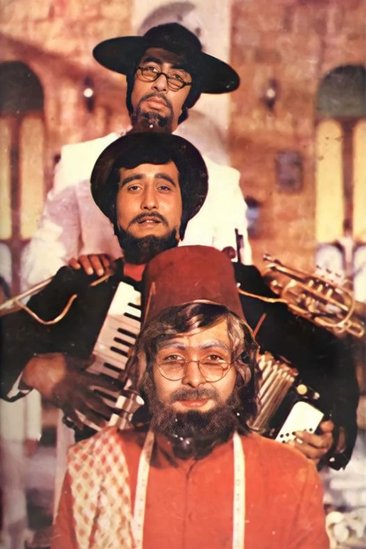 Amar Akbar Anthony