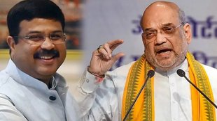 Amit Shah, Dharmendra Pradhan