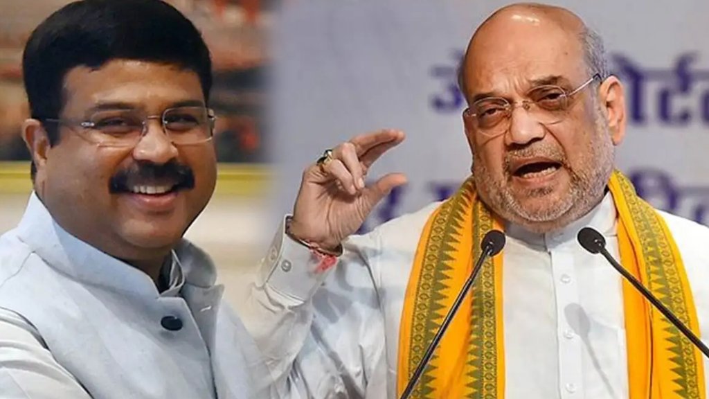 Amit Shah, Dharmendra Pradhan